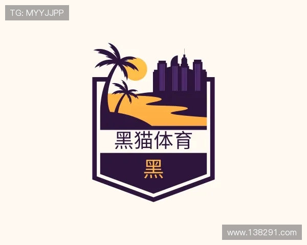 发现黑猫体育
